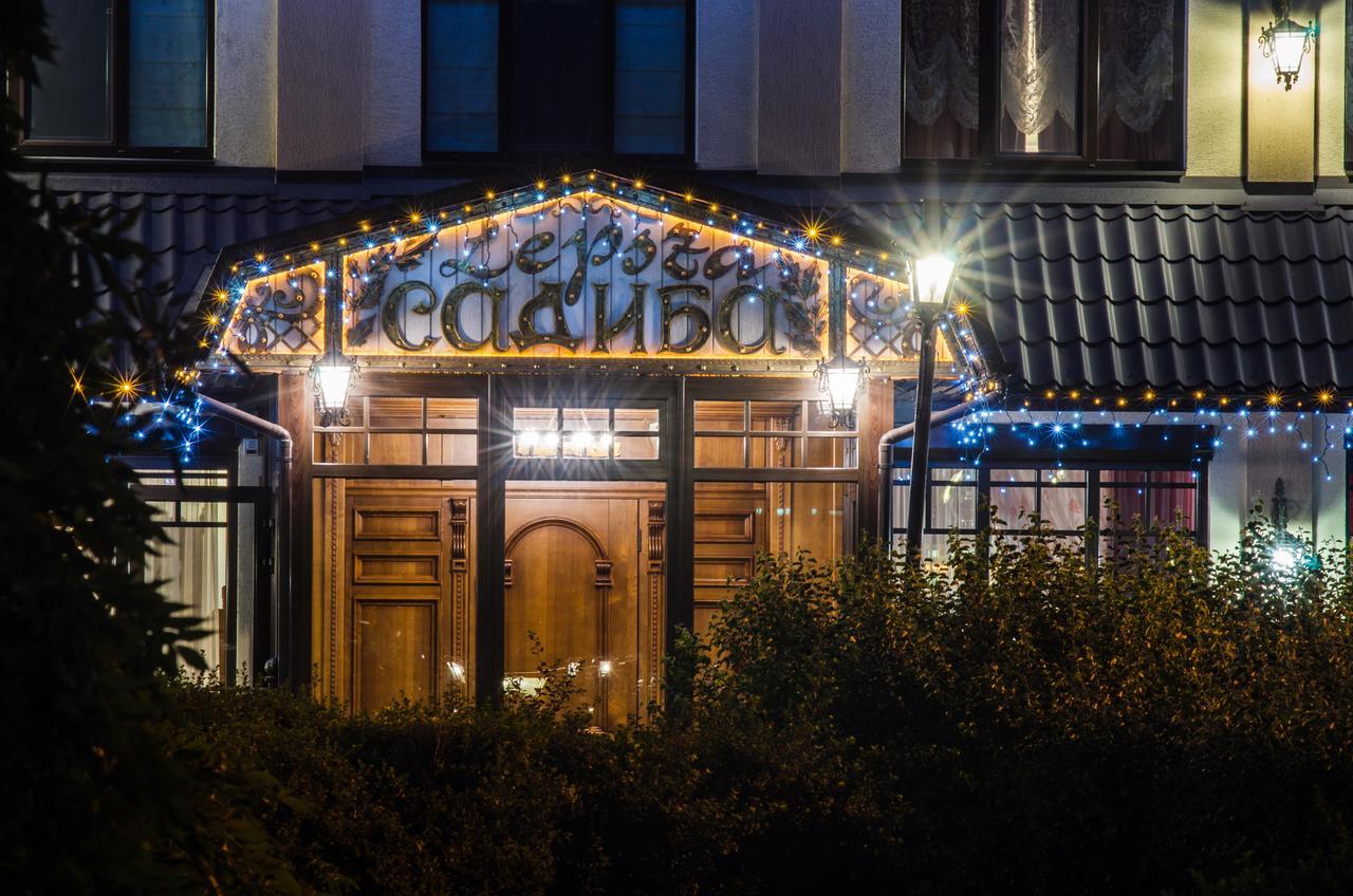 Lepsza Садыба Hotel Bila Tserkva Exterior photo