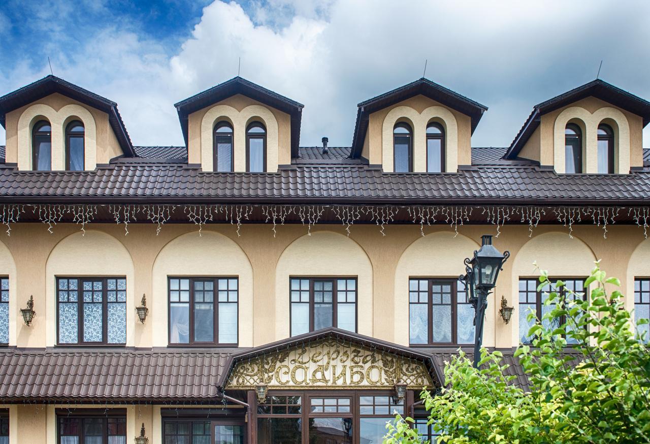 Lepsza Садыба Hotel Bila Tserkva Exterior photo