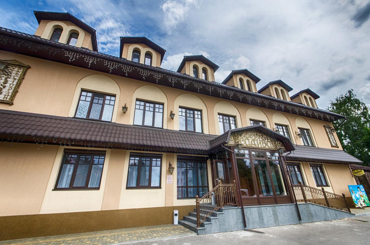 Lepsza Садыба Hotel Bila Tserkva Exterior photo