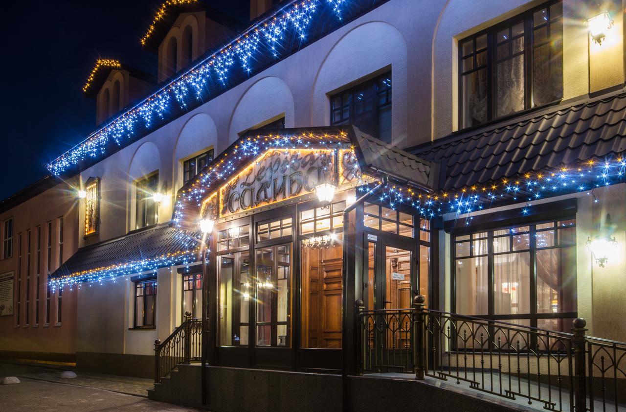 Lepsza Садыба Hotel Bila Tserkva Exterior photo
