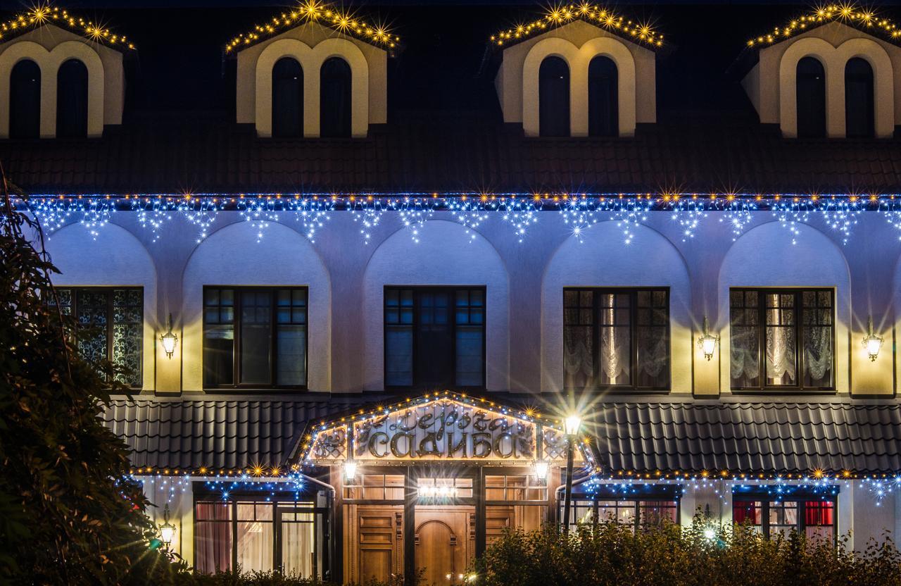 Lepsza Садыба Hotel Bila Tserkva Exterior photo