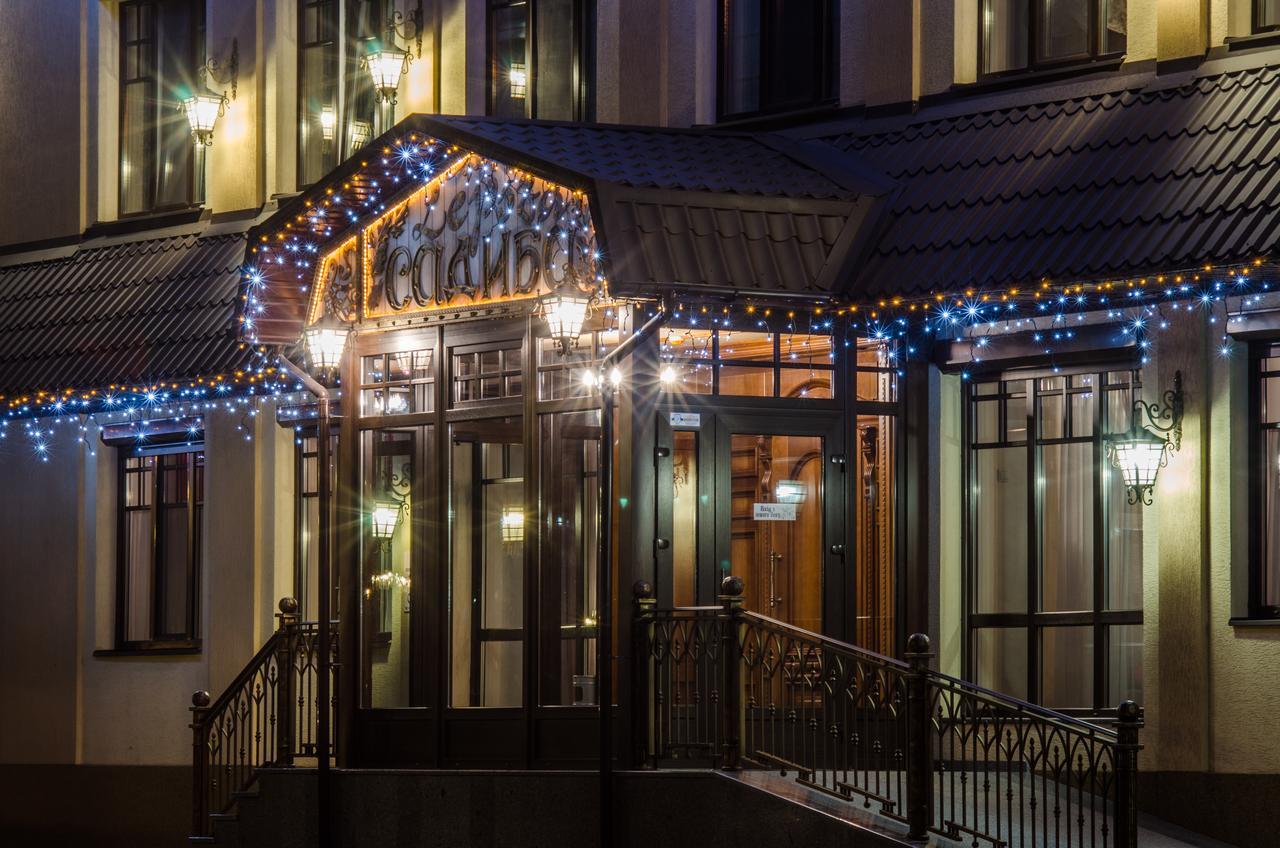 Lepsza Садыба Hotel Bila Tserkva Exterior photo